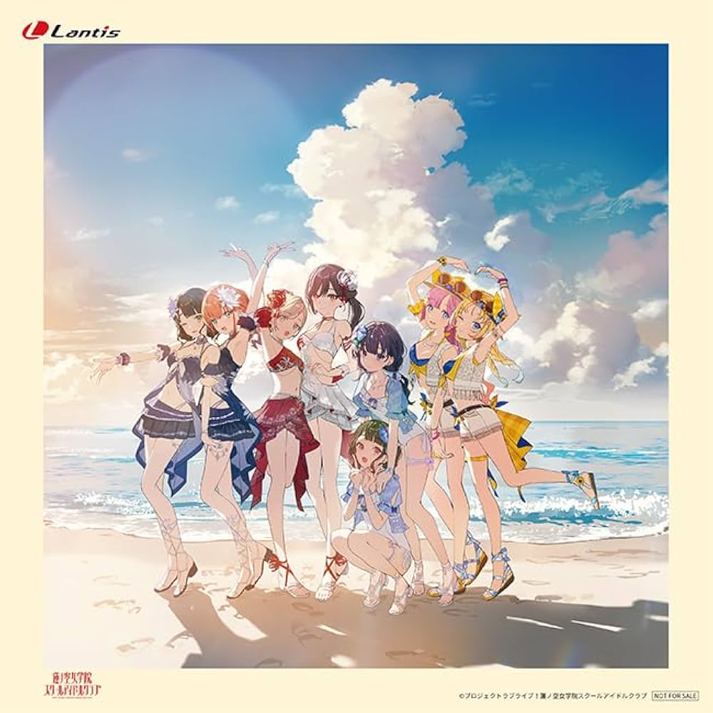 幸福の星雨 Amazon.co.jp: 【Amazon.co.jp限定】蓮ノ空女学院スクール